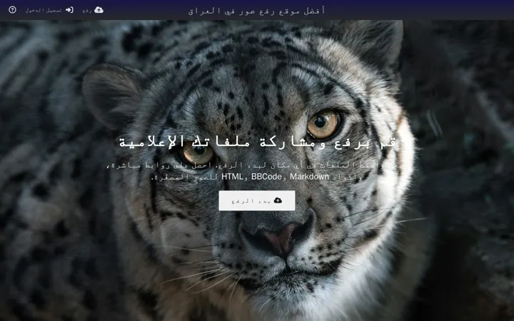 IraqPixel